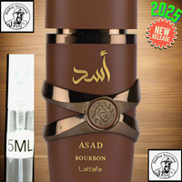 Lattafa Asad Bourbon 5ML DECANTS *NEW YEARS SPECIAL PRE-ORDER*